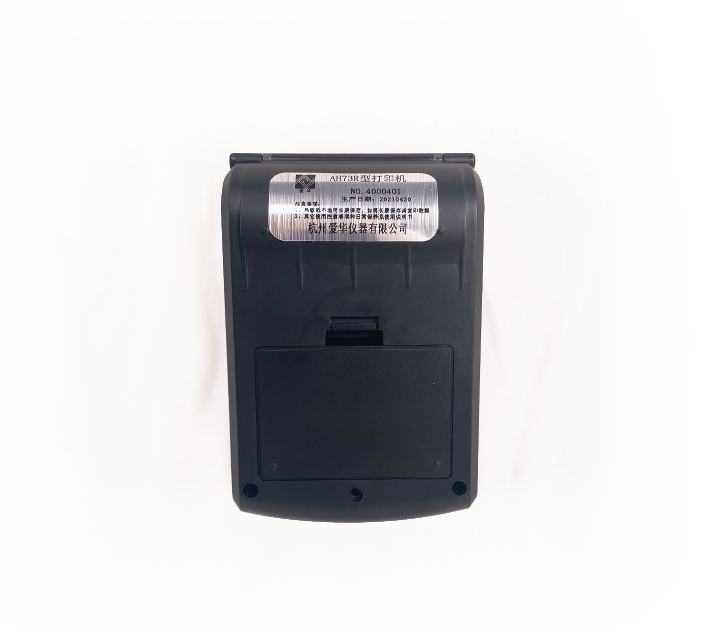 快盈AH73R型热敏打印机