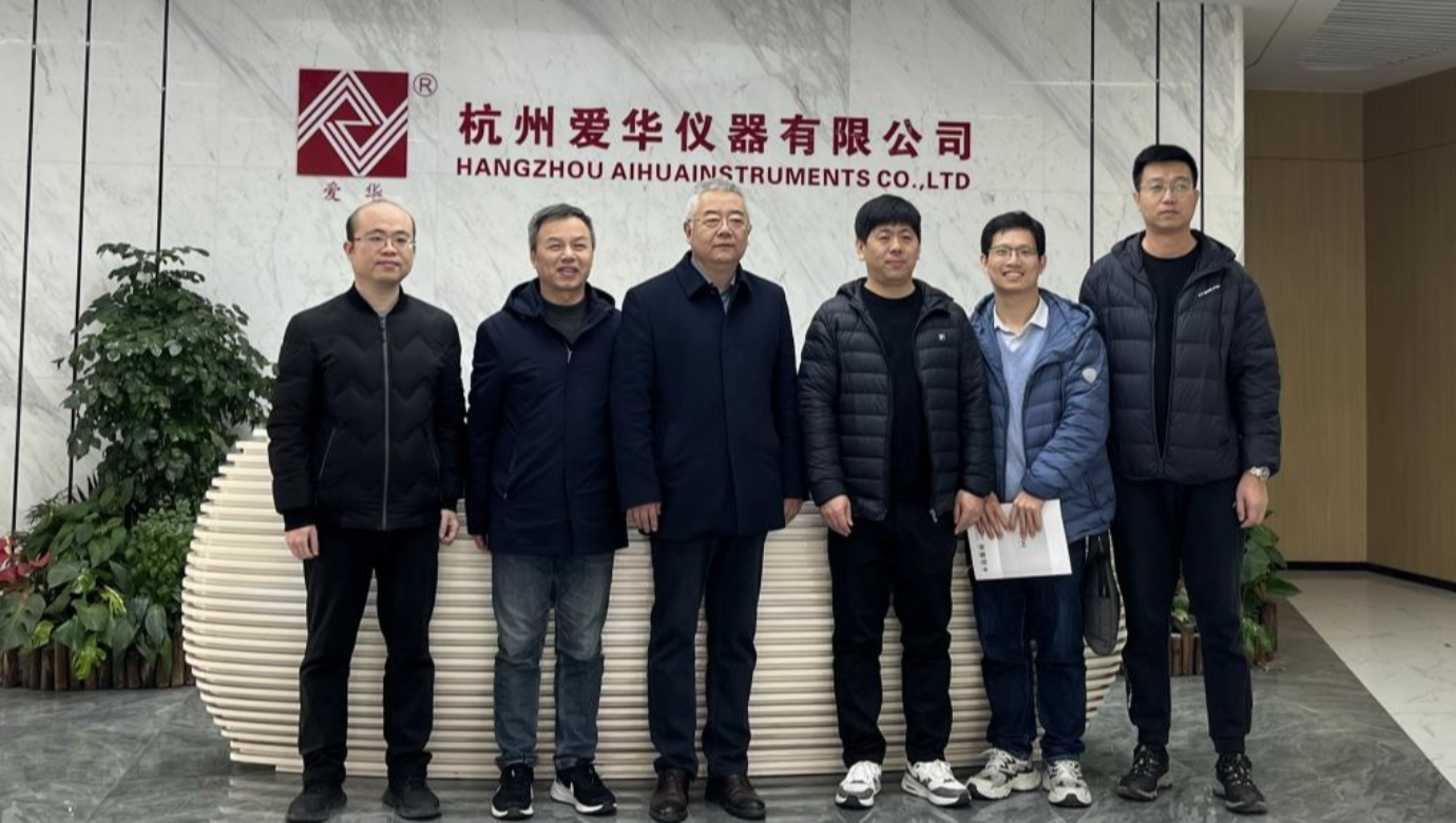 河北省计量监督检测研究院一行莅临快盈仪器参观交流